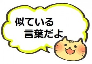 「きらいがある」の漢字は「嫌い」でいいの？意味や使い方は？ - ママが疑問に思うコト