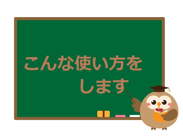 凌駕 とは どんな意味 使い方 例文 や類語を見てみよう ママが疑問に思うコト