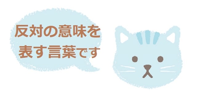 なぜ 敗北の 北 の意味は 漢字の成り立ちを見てみよう ママが疑問に思うコト