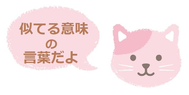 なぜ 敗北の 北 の意味は 漢字の成り立ちを見てみよう ママが疑問に思うコト