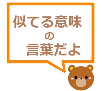 頭が下がる の意味 類義語や使い方は 目上の人にはどうなの ママが疑問に思うコト