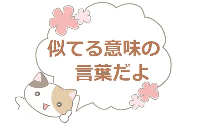 琴線に触れる とは 誤用が多い 類語や例文もご紹介 ママが疑問に思うコト