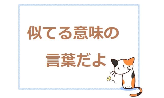 あくまでも の意味は 辞書を参考に子供に説明しよう ママが疑問に思うコト