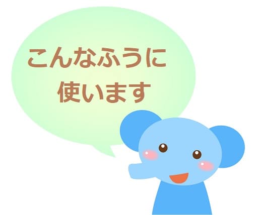 不退転 ふたいてん とは 語源や類語 使い方を見てみよう ママが疑問に思うコト