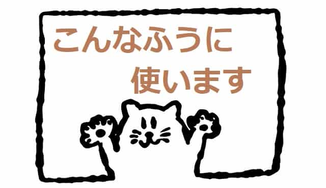 青天の霹靂 とは 意味や由来は 類語 使い方も ママが疑問に思うコト