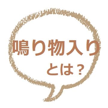 非公式 Jr東日本 宮城近郊鉄道運行情報 On Twitter 台風8号情報 台風8号は 7月11日9時00分 台風から温帯低気圧に変わりました Http T Co Wzrd7a0feq