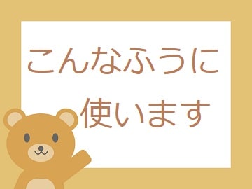 のっぴきならない とは 意味や語源 類語を見てみよう ママが疑問に思うコト