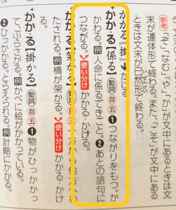 係る