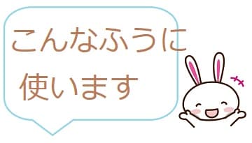 おどおど の意味や類語は おろおろ との違いはなんだろう ママが疑問に思うコト