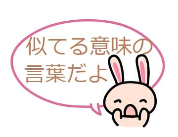 おどおど の意味や類語は おろおろ との違いはなんだろう ママが疑問に思うコト