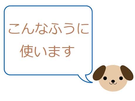 戦々恐々 とは 語源や類語は 戦 には意外な意味も ママが疑問に思うコト