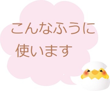 油を売る の意味や由来は 類語や使い方を見てみよう ママが疑問に思うコト 油を売る の意味や由来は 類語や使い方を見てみよう ママが疑問に思うコト