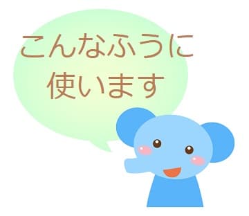 胆力 とは 読み方や意味 語源 鍛え方を見てみよう ママが疑問に思うコト