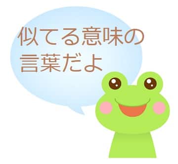 胆力 とは 読み方や意味 語源 鍛え方を見てみよう ママが疑問に思うコト