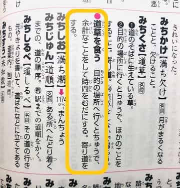 油を売る の意味や由来は 類語や使い方を見てみよう ママが疑問に思うコト 油を売る の意味や由来は 類語や使い方を見てみよう ママが疑問に思うコト