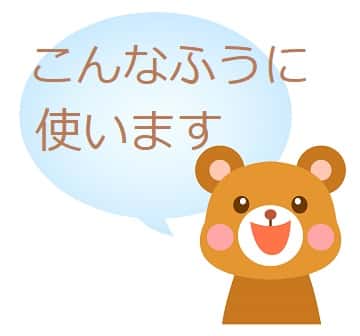 殊勝 の意味とは 古語や使い方の例文と類語 神妙 も解説 Trans Biz