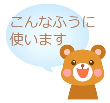 気概がある とは どんな意味 類語や使い方も見てみよう ママが疑問に思うコト