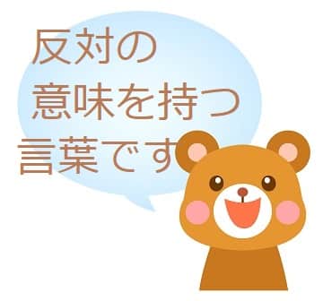 瀟洒 とは どんな意味 類語 対義語 例文も見てみよう ママが疑問に思うコト 瀟洒 とは どんな意味 類語 対義語 例文も見てみよう ママが疑問に思うコト