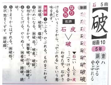 破顔 とは 意味や類語 使い方や四字熟語も見てみよう ママが疑問に思うコト