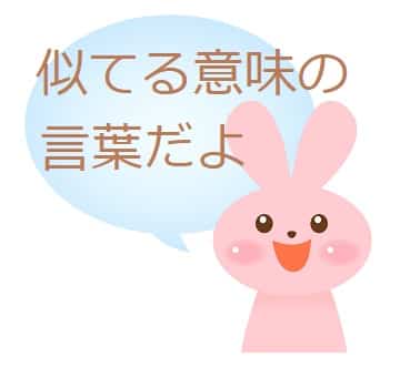 破顔 とは 意味や類語 使い方や四字熟語も見てみよう ママが疑問に思うコト