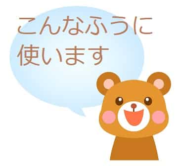 羊頭狗肉 の意味は 語源はなに 類語や反対語も見てみよう ママが疑問に思うコト