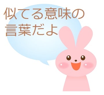 てんてこ舞い の意味は 語源はなに 類語や使い方は ママが疑問に思うコト