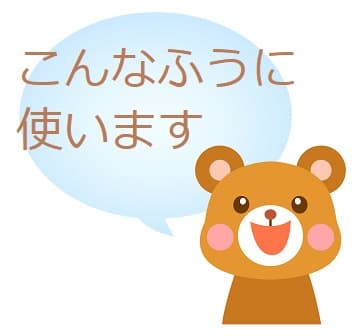 やぶさかでない 敬語