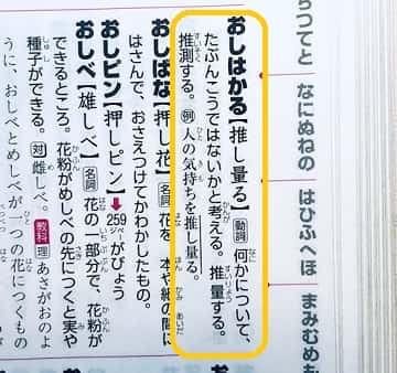 一事が万事 の意味は 悪い事に使うの 類語や例文も ママが疑問に思うコト