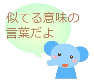風前の灯火 の意味と由来は 類語や使い方も見てみよう ママが疑問に思うコト