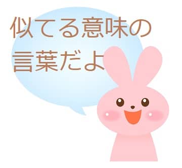 おじゃん ってどんな意味 由来は 類語も見てみよう ママが疑問に思うコト