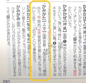 ずぼら とはどんな意味 語源は がさつ との違いは ママが疑問に思うコト