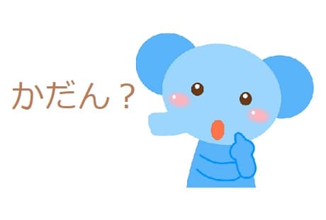 果断 ってどんな意味 使い方や四字熟語を見てみよう ママが疑問に思うコト