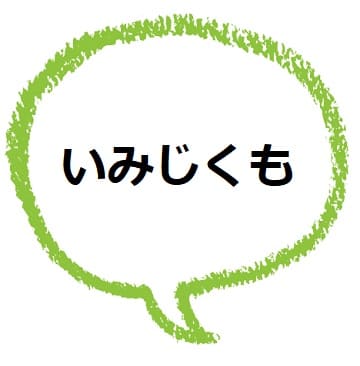 一縷の望み 読み方