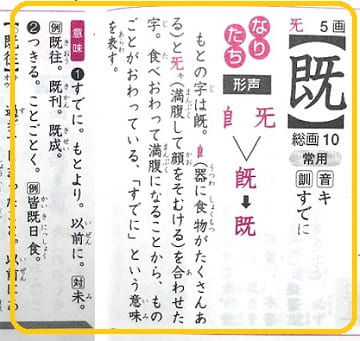 既視感 とは 原因はなに 類語や使い方も見てみよう ママが疑問に思うコト