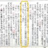 「とっとと」の意味や語源は?「さっさと」との違いは? - ママが疑問に思うコト