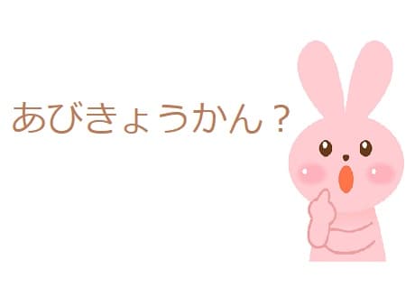 阿鼻叫喚とはどんな意味 由来は 類語や例文も見てみよう ママが疑問に思うコト