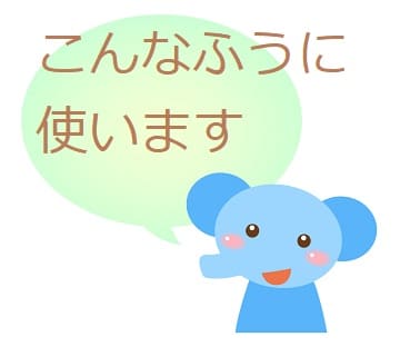 件 くだん の ってどんな意味 件の件 は正しいの ママが疑問に思うコト
