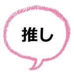 付け焼き刃 ってどんな意味 語源は 類語も見てみよう ママが疑問に思うコト