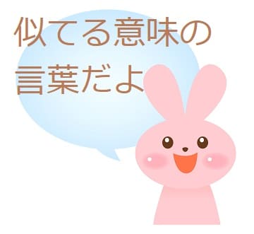 普通 ってどんな意味なの 辞書にはなんて書いてある ママが疑問に思うコト 普通 ってどんな意味なの 辞書にはなんて書いてある ママが疑問に思うコト