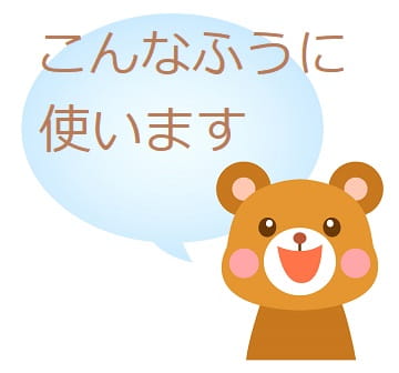 ヒエラルキー とはどんな意味 カーストとの違いは ママが疑問に思うコト