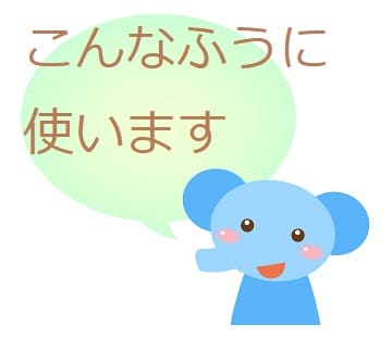 寝耳に水 ってどんな意味 由来は 類語や使い方も見てみよう ママが疑問に思うコト