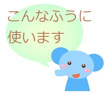 固唾を飲む