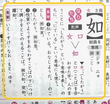 如何わしい