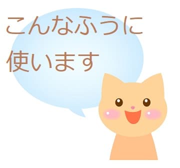 言い得て妙 とはどんな意味 由来は 類語も見てみよう ママが疑問に思うコト