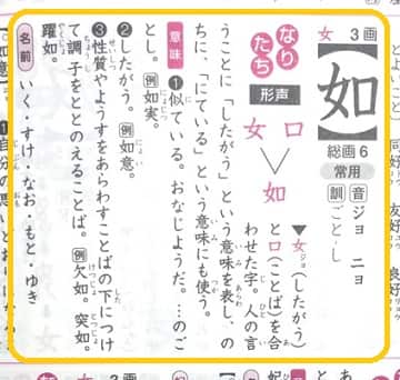 いかんせん とはどんな意味 類語や例文も見てみよう ママが疑問に思うコト