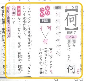 いかんせん とはどんな意味 類語や例文も見てみよう ママが疑問に思うコト