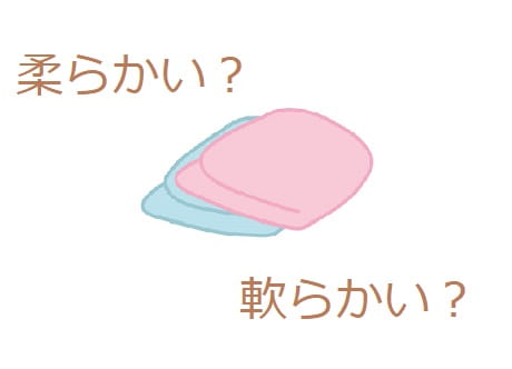 曲げ易い