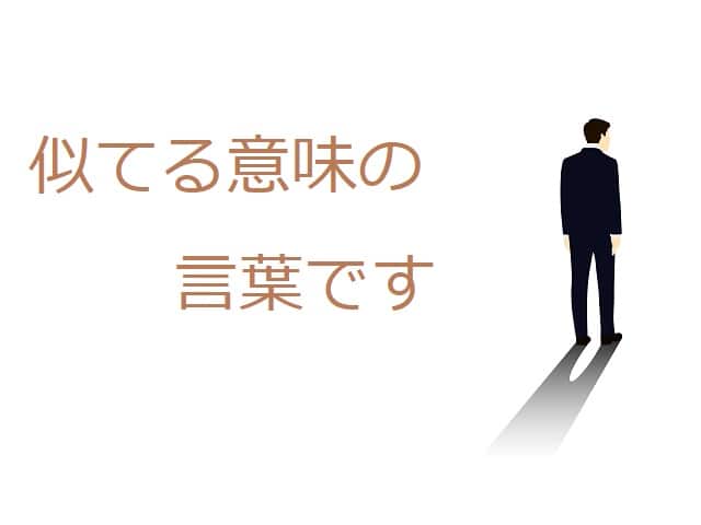 ニヒル とはどんな意味 類語や使い方も見てみよう ママが疑問に思うコト