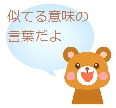 天気の ピーカン とはどんな意味 語源はなんだろう ママが疑問に思うコト