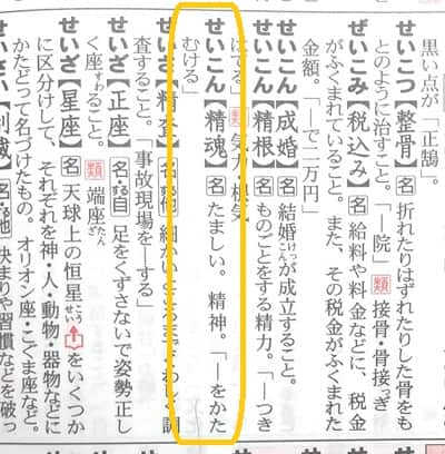 尽き果てる